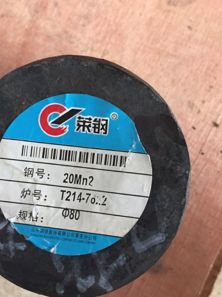 广灵20Mn2合金结构钢