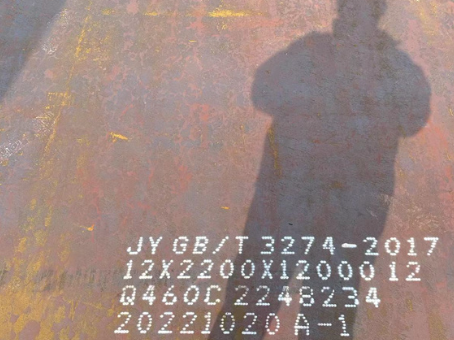 广灵Q460高强钢板