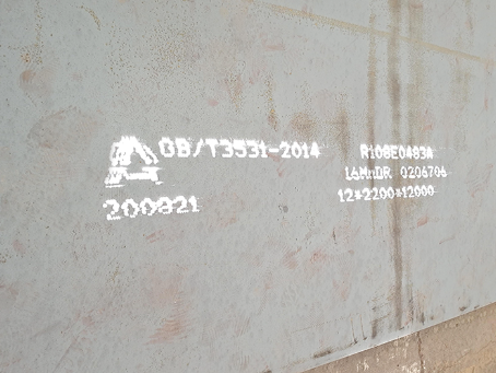 广灵容器板-16MnDR